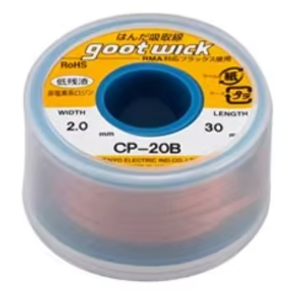 Big spool desoldering copper braid GOOT WICK UK